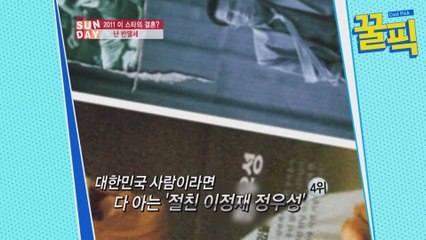 '삼시세끼' 나PD가 10년째 기획중? 정우성X이정재 꿈★의 조합