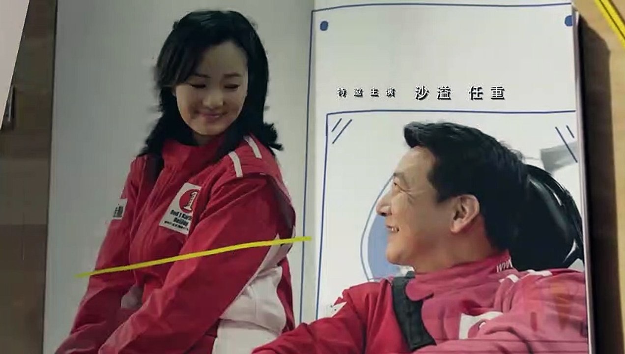小歡喜 30 - A Little Reunion 30（黃磊、海清、陶虹等主演）