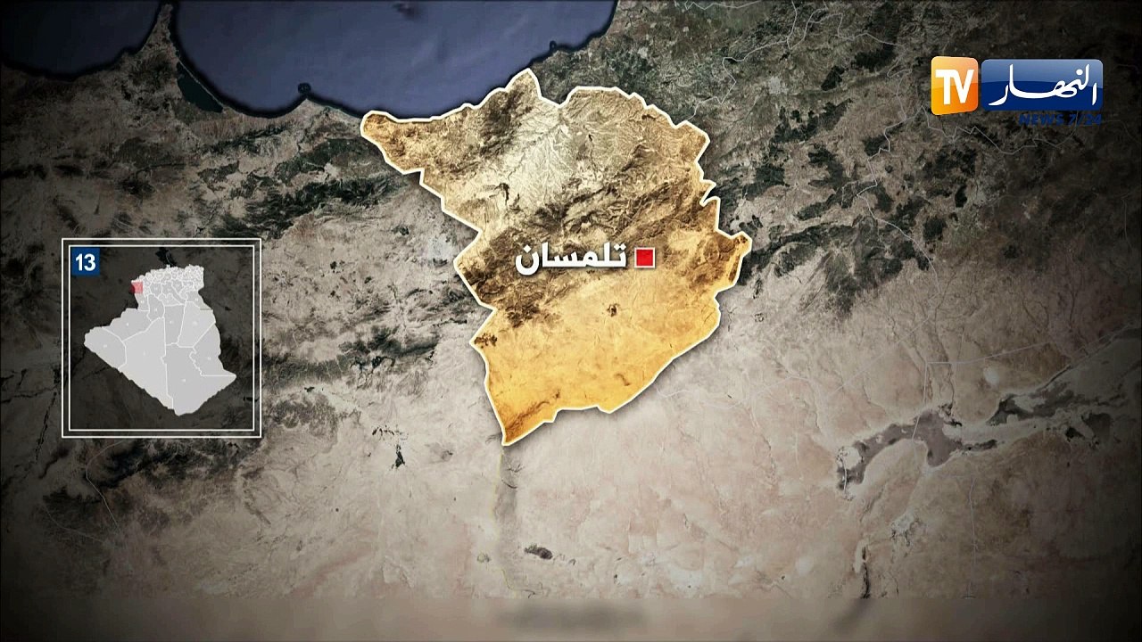 المديرية العامة للأمن لولاية تلمسان: توقيف 7 أش...