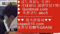 cod홀짝조작☪도박 【 공식인증 | GoldMs9.com | 가입코드 ABC5  】 ✅안전보장메이저 ,✅검증인증완료 ■ 가입*총판문의 GAA56 ■마제스타 ⅜ 마이다스정캣방 ⅜ 카지노안전 ⅜ 실시간중계☪cod홀짝조작