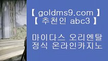 오카다무료숙박 ✔더 헨리 호텔     https://GOLDMS9.COM ♣ 추천인 ABC3   마이다스카지노 + 마이다스카지노 + 마이다스호텔카지노✔ 오카다무료숙박