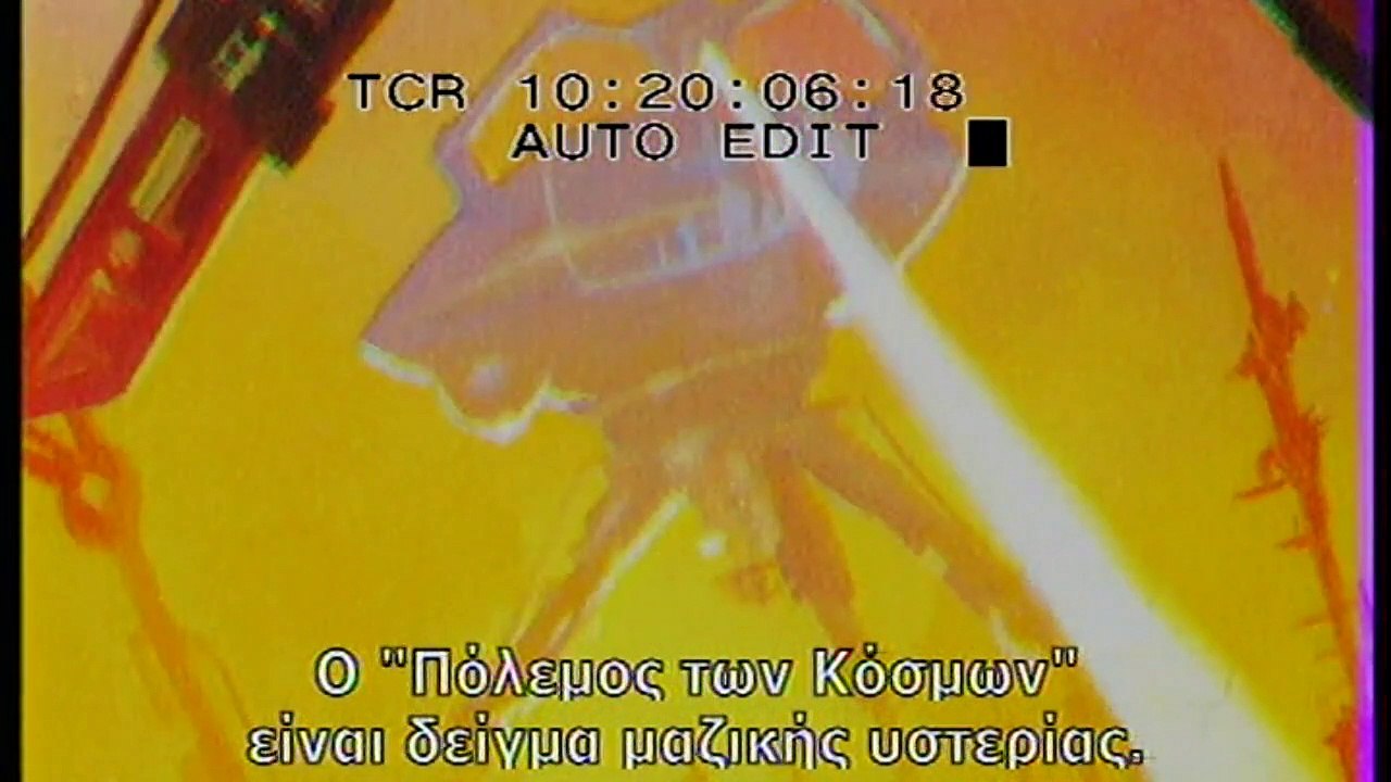 THE ROSWELL INCIDENT