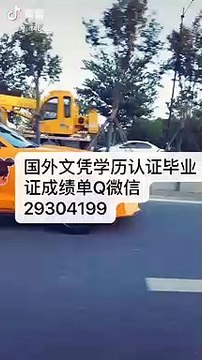 国外学位学历认证Q微信29304199 加拿大UW毕业证成绩单Diploma滑铁卢大学毕业证成绩单公证学位证书录取通知书雅思成绩单offer /UW文凭,教育部使馆留信认证,〈诚招代理〉University of Waterloo