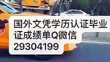 国外学位学历认证Q微信29304199 加拿大UW毕业证成绩单Diploma滑铁卢大学毕业证成绩单公证学位证书录取通知书雅思成绩单offer /UW文凭,教育部使馆留信认证,〈诚招代理〉University of Waterloo