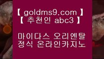 ✅리잘파크 호텔✅♘온라인카지노-(^※【 goldms9.com 】※^)- 실시간바카라 온라인카지노ぼ인터넷카지노ぷ카지노사이트づ온라인바카라◈추천인 ABC3◈ ♘✅리잘파크 호텔✅