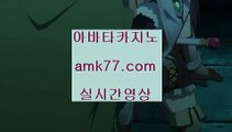 해외배당©바카라프로그램✨amk77.com✨바카라마틴✨블랙잭족보✨블랙잭확률✨식보전략✨✨식보조작✨다이사이판✨©해외배당