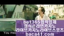 따가이따이☎️☎️☎️필리핀VIP전문에이전시▦baca41.com▦tktjfzkwlsh▦필리핀호텔카지노▦baca41.com☎️☎️☎️따가이따이