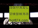 믹스카지노ご카지노홀덤✨hot874.com✨7포커✨포커족보✨바둑이게임✨바카라게임✨카지노게임✨실시간바카라✨ご믹스카지노