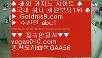 오카다호텔 【 공식인증 | GoldMs9.com | 가입코드 ABC1  】 ✅안전보장메이저 ,✅검증인증완료 ■ 가입*총판문의 GAA56 ■인터넷세븐포커 [[[[ 안전한 [[[[ 온라인바둑이 [[[[ 먹튀없는판 퍼시픽 마닐라 【 공식인증 | GoldMs9.com | 가입코드 ABC1  】 ✅안전보장메이저 ,✅검증인증완료 ■ 가입*총판문의 GAA56 ■먹튀 ㎣ 호텔 H20 ㎣ 필리핀여행 ㎣ 실제배팅소개 실배팅 【 공식인증 | GoldMs9.com | 가입코