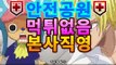 바카라추천 | 핫카지노 | 더킹카지노 | 예스카지노 | 우리카지노 | 코인카지노［hotca8.com］ | 필리핀현지카지노마이다스카지노 -바카라사이트 우리카지노 온라인바카라 카지노사이트 마이다스카지노 인터넷카지노 카지노사이트추천 바카라추천 | 핫카지노 | 더킹카지노 | 예스카지노 | 우리카지노 | 코인카지노［hotca8.com］ | 필리핀현지카지노