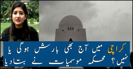 Weather updates for today in Karachi