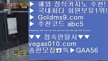 박지성 3 스타 【 공식인증 | GoldMs9.com | 가입코드 ABC5  】 ✅안전보장메이저 ,✅검증인증완료 ■ 가입*총판문의 GAA56 ■온카 ㅇ_ㅇ 카지노먹튀 ㅇ_ㅇ 박지성 ㅇ_ㅇ 실시간사이트 3 박지성