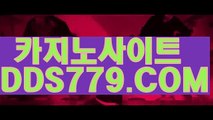 안전한바카라주소そ무료포커게임そＡＡＢ889。ＣＯＭそ나인카지노そ우리카지노사이트