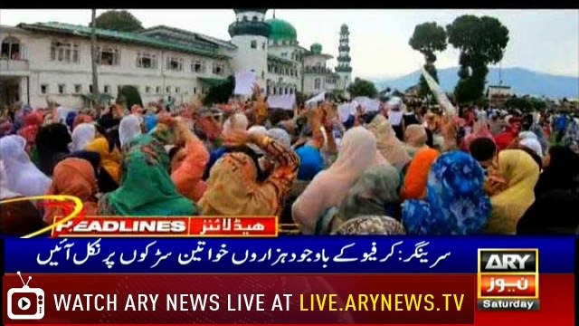 ARYNews Headlines |No fresh monsoon system expected in Karachi for next 10 days| 9PM |17 August 2019