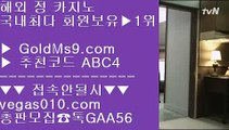 노먹튀사이트 적극추천♌빅휠 【 공식인증 | GoldMs9.com | 가입코드 ABC4  】 ✅안전보장메이저 ,✅검증인증완료 ■ 가입*총판문의 GAA56 ■뱅커  ㉻ COD카지노  ㉻ 골드디럭스게임 ㉻ 실시간배팅 ♌노먹튀사이트 적극추천