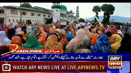 ARY News Headlines |congratulates him on diplomatic victory in UNSC| 10PM | 17 August 2019