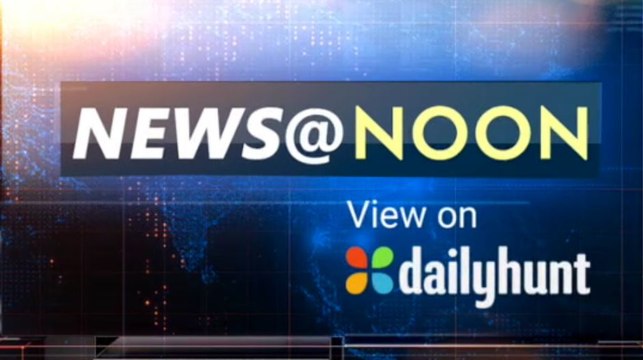 PM Modi reaches Bhutan, 50,000 landline phones made operational in kashmir valley and more news