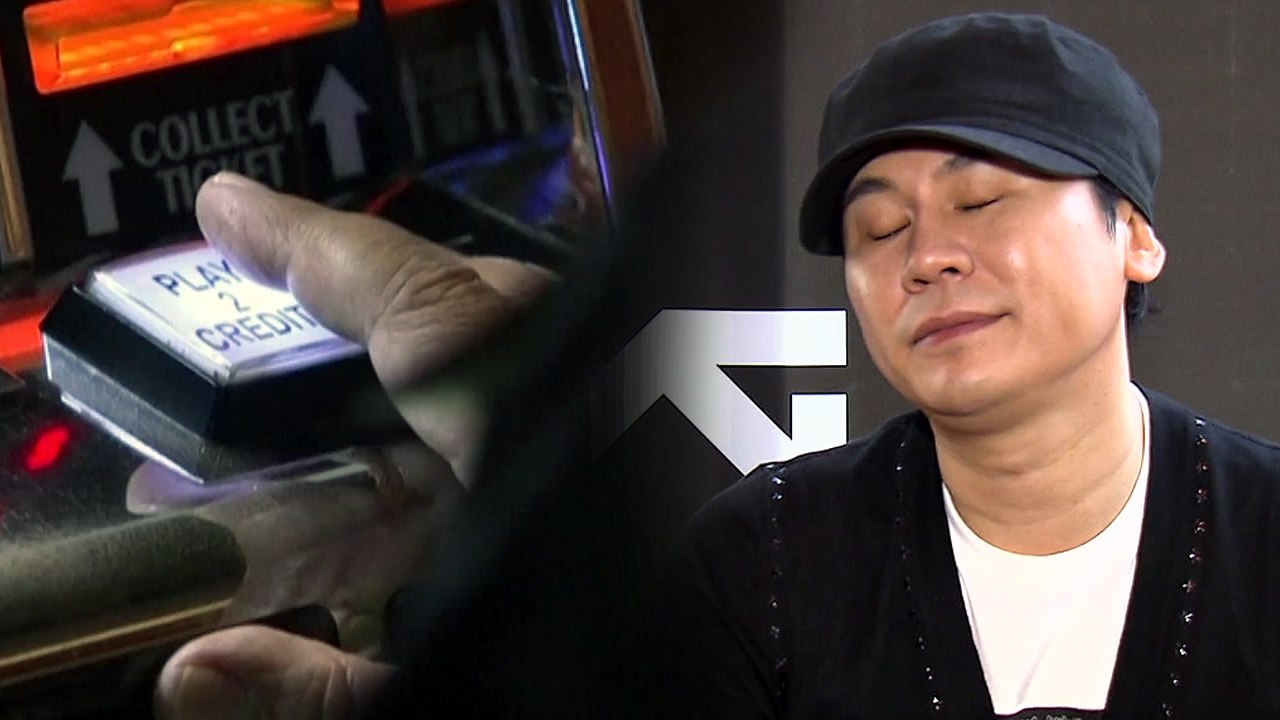 YG 본사 압수수색...'원정 도박' 증거 확보 시도 / YTN