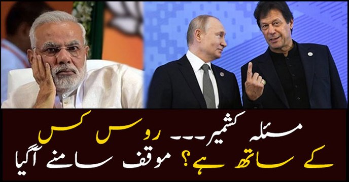 Moscow continuously trying to promote normalisation of Pakistan-India ties: Russian UN envoy