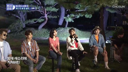 려욱의 호소력 짙은 목소리 ‘못다 핀 꽃 한 송이’♪