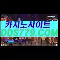 42드림카지노◐【▶AAB889.COM◀】【▶년또방명배여율◀】바카라게임 바카라게임 ◐드림카지노