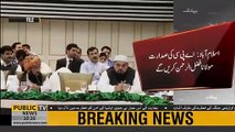 Molana Fazal Ur Rehman summons all parties conference on August 19 over IOK situation