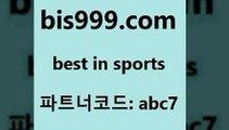 스포츠토토 접속 ===>http://bis999.com 추천인 abc7스포츠토토 접속 ===>http://bis999.com 추천인 abc7 bis999.com 추천인 abc7 ▧))) 축구토토승무패당첨금 스포츠토토예상 스포츠토토배당률보기 야구토토배당 MLB야구중계 토토구매 국내축구bis999.com 추천인 abc7 )-토토분석가 프로토추천 스포츠승무패 챔피언스리그픽 축구토토승무패분석 유로파리그분석 따고요bis999.com 추천인 abc7 ▧))) 축구