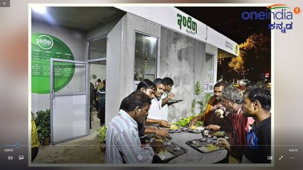 ಕಾಂಗ್ರೆಸ್ ಗೆ ಟಾಂಗ್ ಕೊಟ್ಟ ಸಿಎಂ..! ಸಿದ್ದು ಫುಲ್ ಗರಂ..?