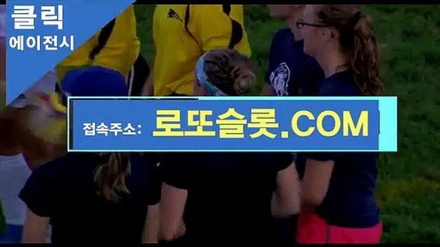 검증업체 【 로또카지노。COＭ 】로또카지노【ＣＡ７７】 토토검증업체 메이저사이트기준