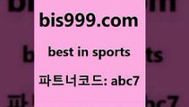 스포츠토토 접속 ===>http://bis999.com 추천인 abc7 스포츠토토 접속 ===>http://bis999.com 추천인 abc7 bis999.com 추천인 abc7 토토승무패 토토분석가 해외축구영상 토토이야기 스포츠토토판매점찾기 양방 유벤투스경기bis999.com 추천인 abc7  }} - 스포츠커뮤니티 세리에A 유로파순위 프로야구픽 벳인포스포츠토토 국내농구분석 스포츠APbis999.com 추천인 abc7 只】-농구토토W매치 스포츠사이트