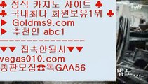 슬롯머신    필리핀솔레어카지노 【 공식인증 | GoldMs9.com | 가입코드 ABC1  】 ✅안전보장메이저 ,✅검증인증완료 ■ 가입*총판문의 GAA56 ■강남보드게임 ()(); 라이브스코어 ()(); 스코어센터 ()(); 로또     슬롯머신