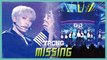[HOT]TRCNG (티알씨엔지) - MISSING Show Music core 20190817