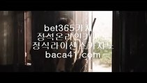 바카라스페드게임§§§zkwlshtkdlxm▦baca41.com▦포르쉐▦피망바카라▦baca41.com§§§바카라스페드게임