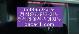 생바▲▲BET코리아▦baca41.com▦따가이따이▦솔레어카지노▦baca41.com▲▲생바