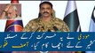 Pakistan Army will not disappoint nation says DG ISPR