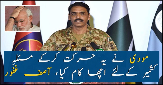 Pakistan Army will not disappoint nation says DG ISPR