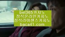 홀덤클럽포커▲▲▲BET코리아▦baca41.com▦따가이따이▦솔레어카지노▦baca41.com▲▲▲홀덤클럽포커