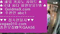 실제영상 【 공식인증 | GoldMs9.com | 가입코드 ABC1  】 ✅안전보장메이저 ,✅검증인증완료 ■ 가입*총판문의 GAA56 ■맞고사이트 ㉤ 먹튀없는맞고사이트 ㉤ 바카라실시간 ㉤ 오리지날 실배팅3카드포커 【 공식인증 | GoldMs9.com | 가입코드 ABC1  】 ✅안전보장메이저 ,✅검증인증완료 ■ 가입*총판문의 GAA56 ■마닐라 ㎦ 알마다 호텔 마닐라 ㎦ 카지노꾼 ㎦ 크로스배팅오카다카지노호텔 【 공식인증 | GoldMs9.com | 가입