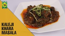 Spicy And Quick Kaleji Khara Masala | Flame On Hai | MasalaTV Show