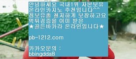 【해외토토주소】▧해외안전놀이터추천√★카카오:bbingdda8★√해외안전사이트추천√√**bis-999.com//**추천인abc12**해외안전토토사이트√√해외에이전시√√▧【해외토토주소】