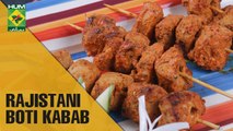 Rajistani Boti Kabab | Evening With Shireen | Masala TV Show | Shireen Anwar