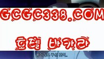 【 솔레어카지노 】↱실시간바카라↲ 【 GCGC338.COM 】먹튀검색기 아바타배팅마이다스카지노↱실시간바카라↲【 솔레어카지노 】