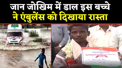 Karnataka में 12-Year-Old Boy ने जान जोखिम में डाल कर दिखाया Ambulance को रास्ता  । वनइंडिया हिंदी