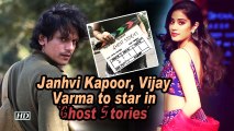 Janhvi Kapoor, Vijay Varma to star in 'Ghost Stories'