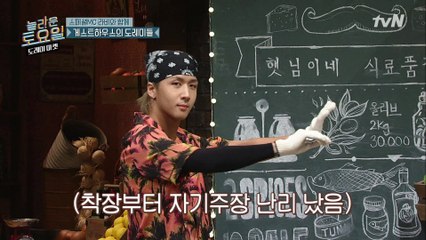 (똥고집)왕의 귀환! 라비가 돌아왔다☆ (라.비.스.럽.다)