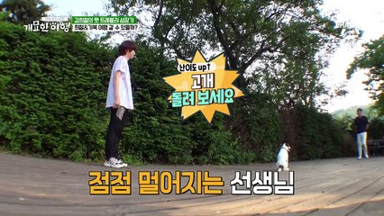 애견판 SKY캐슬! 스마트한 기복의 활약에도 멈추지 않는 희철맘의 욕심?!