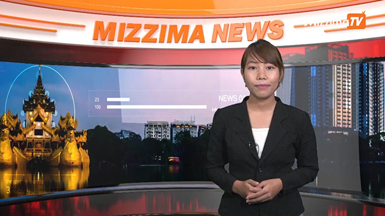 ၾသဂုတ္ ၁၇ ရက္ မဇၥ်ိမ TV