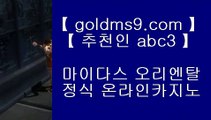 실시간솔레어카지노☾ ✅카지노사이트- ( ∞【 goldms9.com 】∞ ) -카지노사이트 인터넷바카라추천✅◈추천인 ABC3◈ ☾ 실시간솔레어카지노