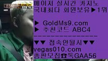 D 서클 호텔    도박용어영어 【 공식인증 | GoldMs9.com | 가입코드 ABC4  】 ✅안전보장메이저 ,✅검증인증완료 ■ 가입*총판문의 GAA56 ■독일리그 ㎬ 더킹카지노총판 ㎬ 마늘밭 ㎬ 리즈 인    D 서클 호텔