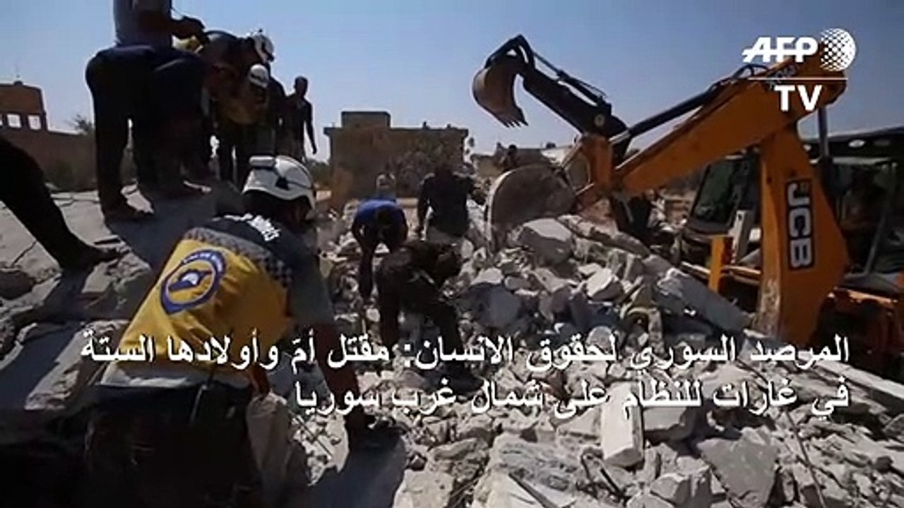 مقتل أمّ وأولادها الستة في غارات للنظام على شما...